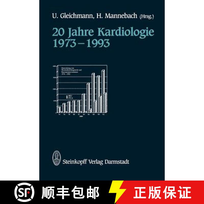 【3-4周达】20 Jahre Kardiologie 1973-1993 [9783798509771]