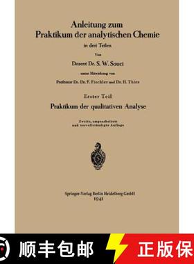 【3-4周达】Anleitung zum Praktikum der analytischen Chemie in drei Teilen: Erster Teil: Praktikum der... [9783662421062]