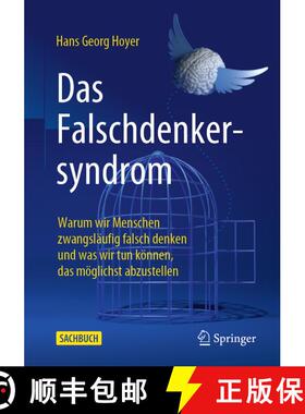 【3-4周达】Das Falschdenkersyndrom : Warum wir Menschen zwangsläufig falsch denken und was wir tun k... [9783658328641]