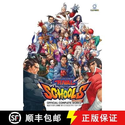 【3-4周达】Rival Schools: Official Complete Works [9781772941593]