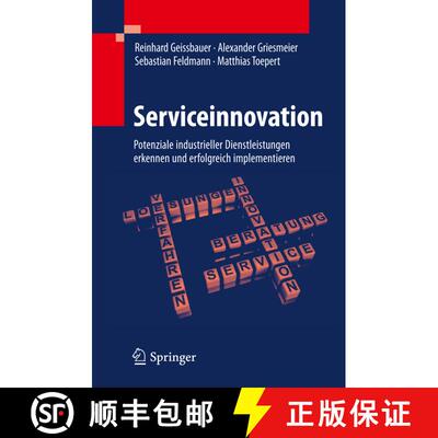 【3-4周达】Serviceinnovation : Potenziale industrieller Dienstleistungen erkennen und erfolgreich imp... [9783642212383]