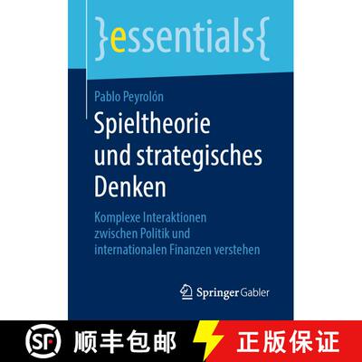 【3-4周达】Spieltheorie und strategisches Denken : Komplexe Interaktionen zwischen Politik und intern... [9783658264857]