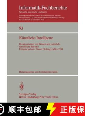 【3-4周达】Künstliche Intelligenz : Repräsentation von Wissen und natürlichsprachliche Systeme Fr... [9783540151906]