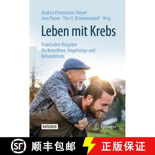 【3-4周达】Leben mit Krebs: Praktischer Ratgeber für Betroffene, Angehörige und Behandelnde (1. Auf... [9783662591659]
