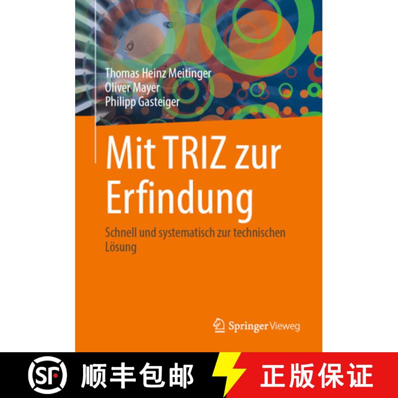 【3-4周达】Mit Triz Zur Erfindung: Schnell Und Systematisch Zur Technischen Lösung [9783662671078]