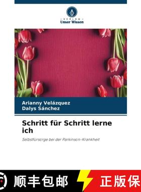 【3-4周达】Schritt für Schritt lerne ich [9786208547271]