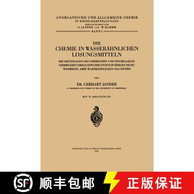【3-4周达】Die Chemie in Wasserahnlichen Loesungsmitteln: Die Grundlagen Des Chemischen Und Physikali... [9783662217894]