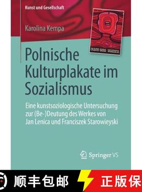 【3-4周达】Polnische Kulturplakate im Sozialismus : Eine kunstsoziologische Untersuchung zur (Be-)Deu... [9783658188542]
