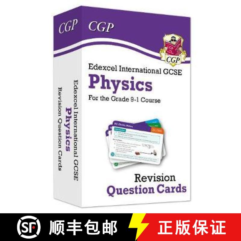 【3-4周达】New Grade 9-1 Edexcel International GCSE Physics: Revision Question Cards [9781789083804]
