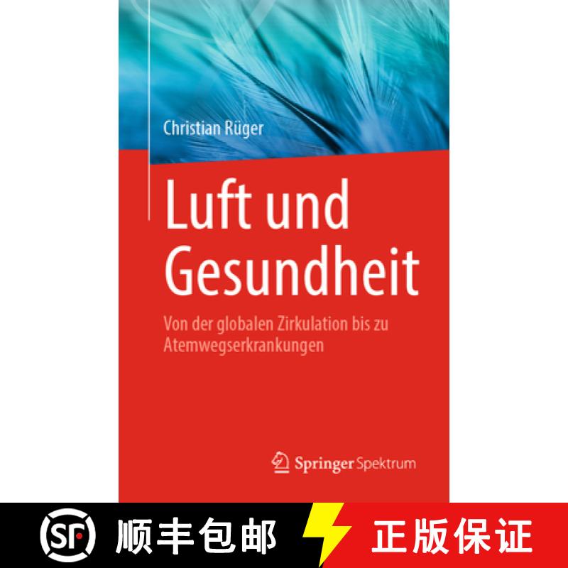 【3-4周达】Luft und Gesundheit : Von der globalen Zirkulation bis zu Atemwegserkrankungen [9783662667668]