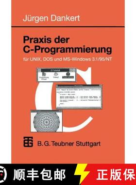 【3-4周达】Praxis der C-Programmierung für UNIX, DOS und MS-Windows 3.1/95/NT [9783519029946]