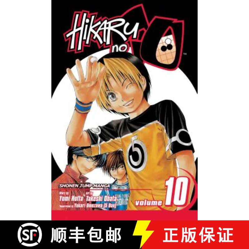 【3-4周达】Hikaru No Go, Vol. 10: Volume 10 [9781421510675]