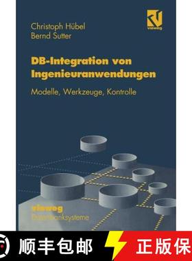 【3-4周达】Datenbank-Integration von Ingenieuranwendungen : Modelle, Werkzeuge, Kontrolle [9783528053482]