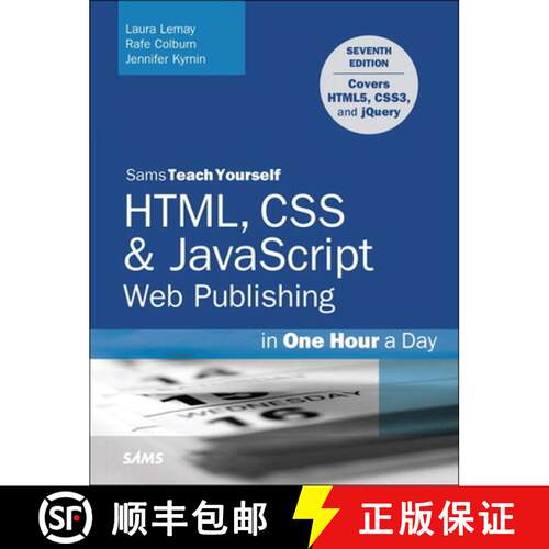 【3-4周达】Html, CSS & JavaScript Web Publishing in One Hour a Day, Sams Teach Yourself: Covering Htm... [9780672336232]