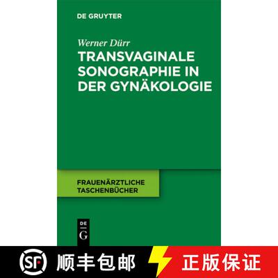 【3-4周达】精装 Transvaginale Sonographie in der Gynäkologie [9783110255256]