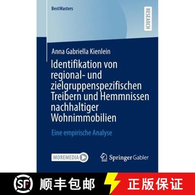 【3-4周达】Identifikation von regional- und zielgruppenspezifischen Treibern und Hemmnissen nachhalti... [9783658389482]