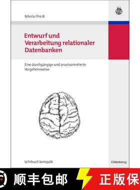 【3-4周达】Entwurf und Verarbeitung relationaler Datenbanken: Eine Durchgangige Und Praxisorientierte... [9783486583694]
