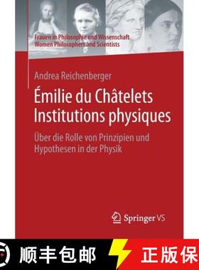 【3-4周达】Émilie du Châtelets Institutions physiques : Über die Rolle von Prinzipien und Hypothes... [9783658125448]
