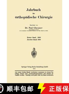 【3-4周达】Jahrbuch Für Orthopädische Chirurgie [9783662335383]
