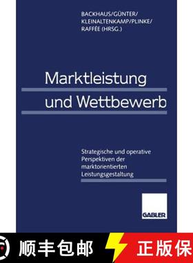 【3-4周达】Marktleistung und Wettbewerb : Strategische und operative Perspektiven der marktorientiert... [9783663107446]