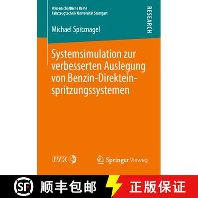 【3-4周达】Systemsimulation zur verbesserten Auslegung von Benzin-Direkteinspritzungssystemen [9783658273767]