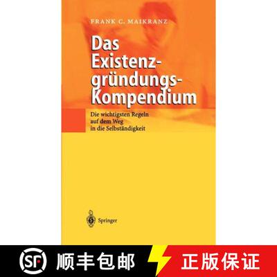 【3-4周达】Das Existenzgründungs-Kompendium : Die wichtigsten Regeln auf dem Weg in die Selbstständ... [9783540428251]