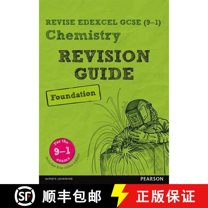 【3-4周达】Pearson REVISE Edexcel GCSE (9-1) Chemistry Foundation Revision Guide: For 2024 and 2025 a... [9781292131894]