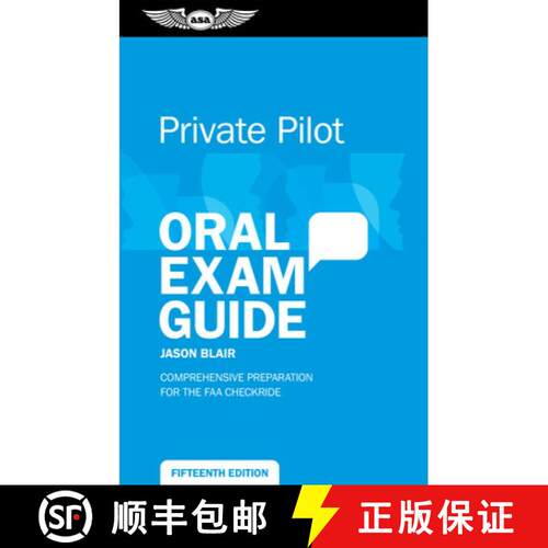 【3-4周达】Private Pilot Oral Exam Guide: Comprehensive Preparation for the FAA Checkride [9781644255544]