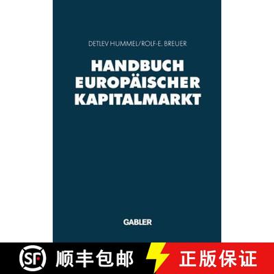 【3-4周达】Handbuch Europäischer Kapitalmarkt [9783322822819]