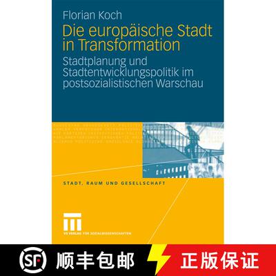 【3-4周达】Die europäische Stadt in Transformation : Stadtplanung und Stadtentwicklungspolitik im po... [9783531170909]