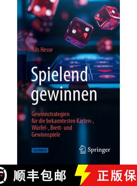 【3-4周达】Spielend gewinnen : Gewinnstrategien für die bekanntesten Karten-, Würfel-, Brett- und G... [9783658494285]