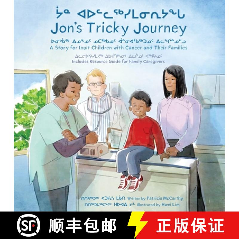 【3-4周达】Jon's Tricky Journey : A Story for Inuit Children with Cancer and Their Families [9781772271454]