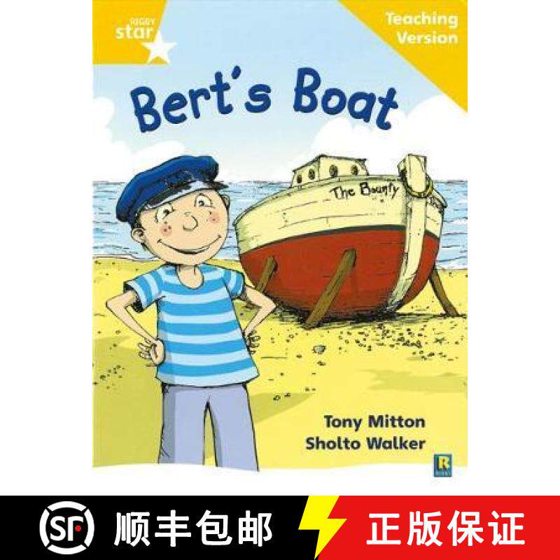 【3-4周达】Rigby Star Phonic Guided Reading Yellow Level: Bert's Boat Teaching Version [9780433049487]