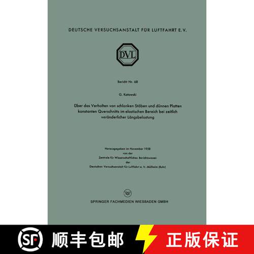 【3-4周达】Über das Verhalten von schlanken Stäben und dünnen Platten konstanten Querschnitts im e... [9783663030799]
