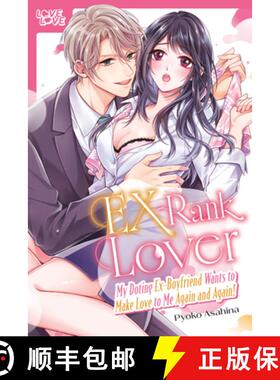 【3-4周达】EX-Rank Lover: My Doting Ex-Boyfriend Wants to Make Love to Me Again and Again! [9781427885883]