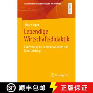 【3-4周达】Lebendige Wirtschaftsdidaktik : Ein Prototyp für Lehramtsstudium und Berufsbildung (1. Au... [9783658327507]