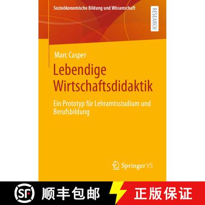 【3-4周达】Lebendige Wirtschaftsdidaktik : Ein Prototyp für Lehramtsstudium und Berufsbildung (1. Au... [9783658327507]