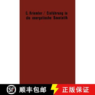 【3-4周达】Einführung in die energetische Baustatik : Einiges über die physikalischen Grundlagen de... [9783642506277]