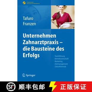 【3-4周达】精装 Unternehmen Zahnarztpraxis - die Bausteine des Erfolgs: Teamführung, Betriebswirtsch... [9783642171697]
