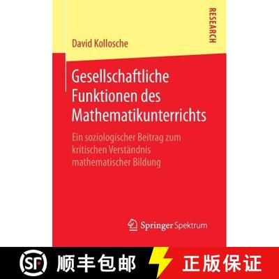 【3-4周达】Gesellschaftliche Funktionen des Mathematikunterrichts : Ein soziologischer Beitrag zum kr... [9783658073442]