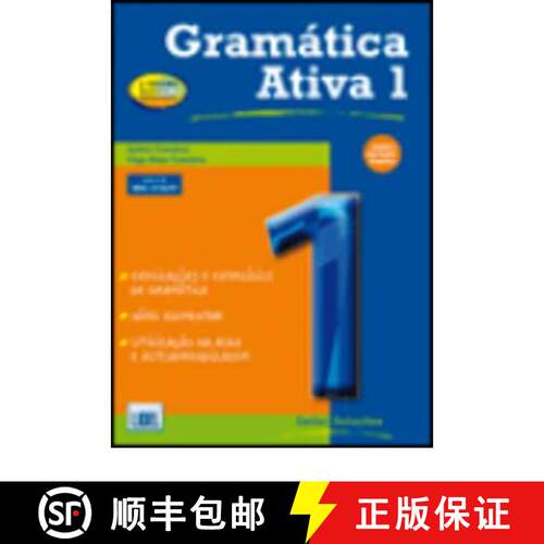 【3-4周达】Gramatica Ativa: Book 1 ( Level A1 and A2 ) New Edition [9789727576388]