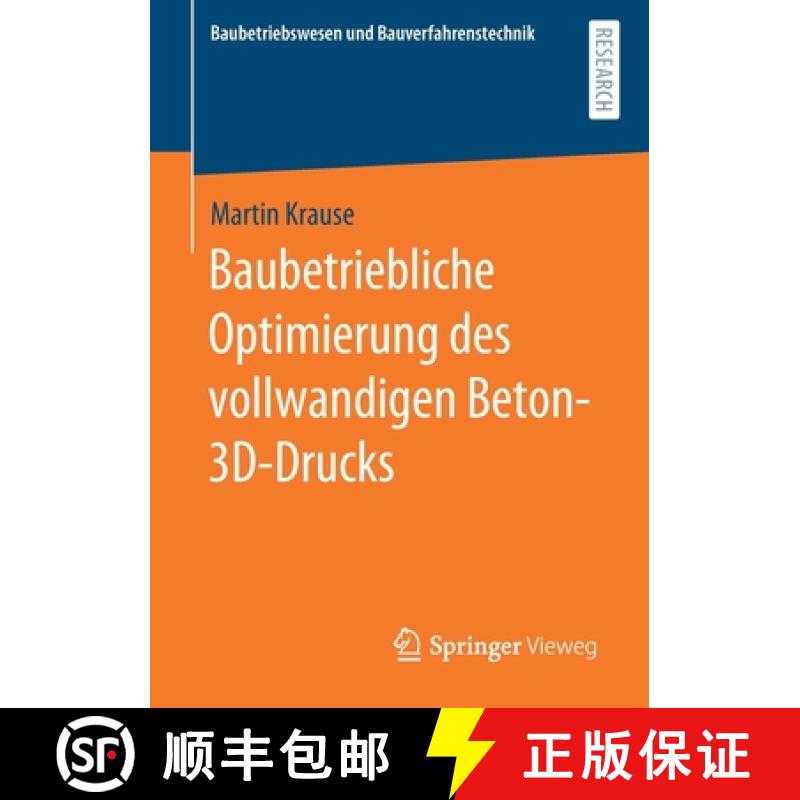 【3-4周达】Baubetriebliche Optimierung Des Vollwandigen Beton-3d-Drucks [9783658334161]
