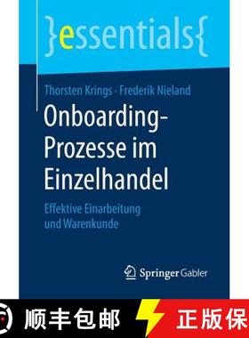 【3-4周达】Onboarding-Prozesse im Einzelhandel : Effektive Einarbeitung und Warenkunde [9783658249205]