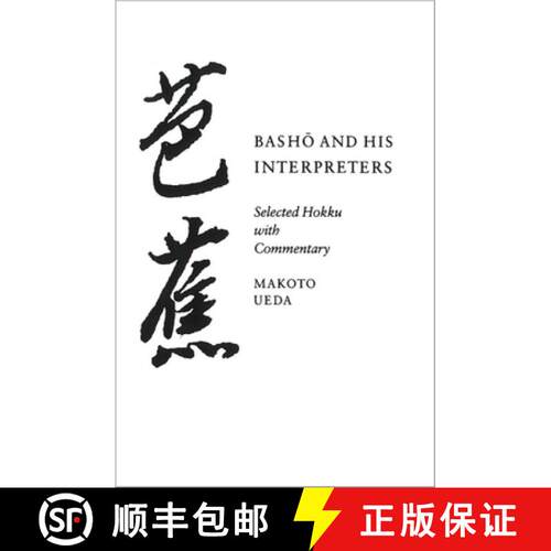 【3-4周达】Basho and His Interpreters – Selected Hokku with Commentary [9780804725262]
