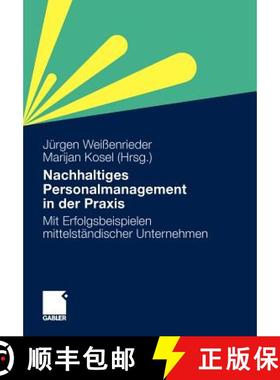 【3-4周达】Nachhaltiges Personalmanagement in der Praxis : Mit Erfolgsbeispielen mittelständischer U... [9783834918437]