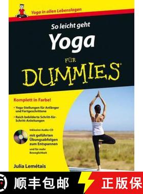 【3-4周达】So leicht geht Yoga fur Dummies [9783527712861]