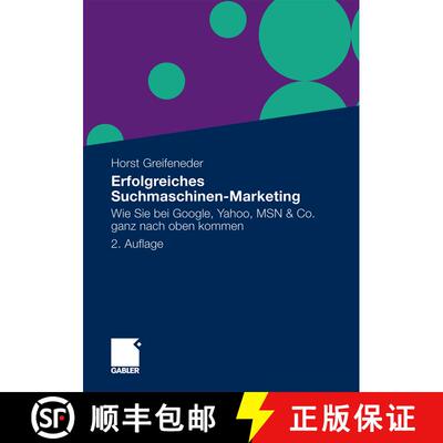 【3-4周达】Erfolgreiches Suchmaschinen-Marketing : Wie Sie bei Google, Yahoo, MSN & Co. ganz nach obe... [9783834918024]