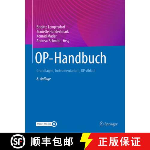 【3-4周达】精装 OP-Handbuch: Grundlagen, Instrumentarium, OP-Ablauf (8. Auflage 2026) [9783662710555]