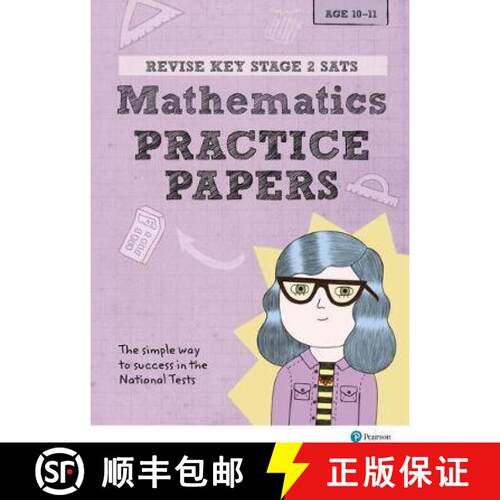 【3-4周达】Pearson REVISE Key Stage 2 SATs Maths Revision Practice Papers for the 2023 and 2024 exams... [9781292146249]