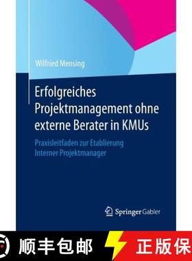 【3-4周达】Erfolgreiches Projektmanagement ohne externe Berater in KMUs : Praxisleitfaden zur Etablie... [9783658066628]